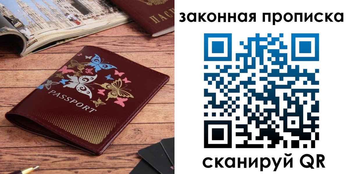 временная регистрация адрес в Губкине